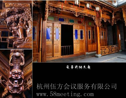 杭州胡雪巖故居_杭州胡雪巖故居旅游活動策劃咨詢-杭州伍方會議服務有限公司