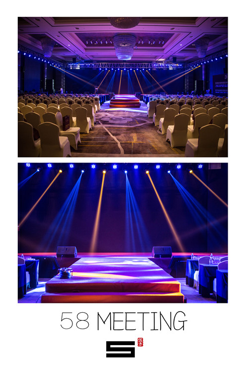 巨方金融2周年慶典-會議會展活動策劃案例-杭州伍方會議服務有限公司