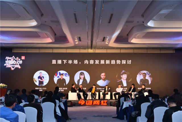 案例|2017年中國直播產(chǎn)業(yè)領(lǐng)袖峰會(huì)-會(huì)議會(huì)展活動(dòng)策劃案例-杭州伍方會(huì)議服務(wù)有限公司