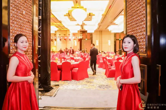 “匠心筑夢，悅見幸福”——2019綠城樂居集團(tuán)年會盛典