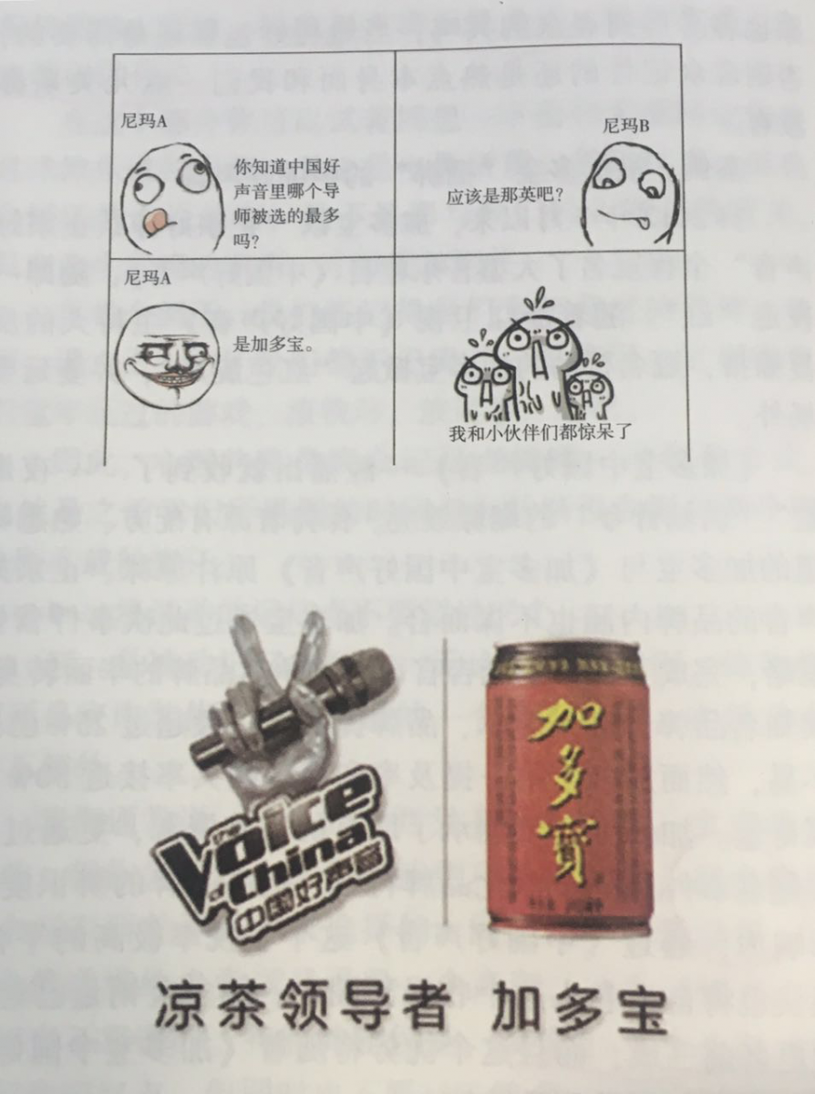 活動(dòng)策劃組織要素之營(yíng)造觀眾記憶點(diǎn)