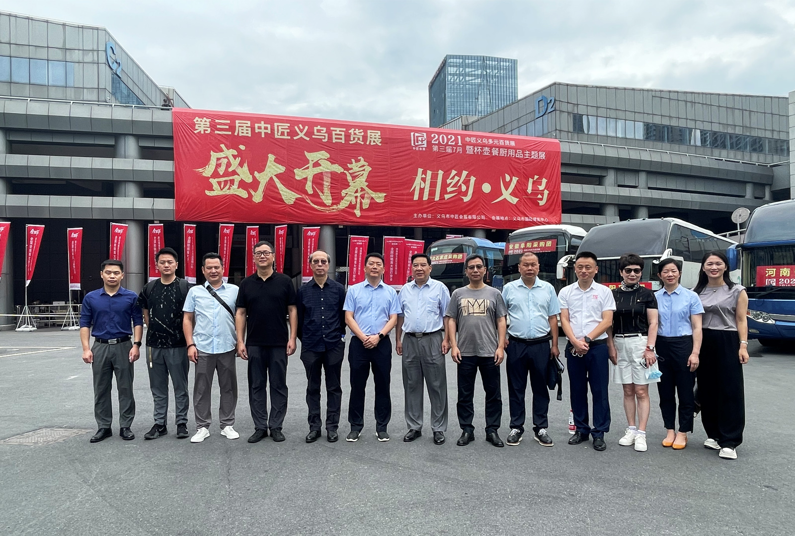 浙江省會(huì)展行業(yè)協(xié)會(huì)專(zhuān)委會(huì)工作會(huì)議與會(huì)代表合影