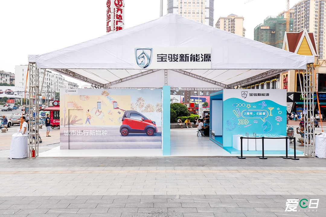 寶駿新能源汽車周年慶活動(dòng)場地搭建