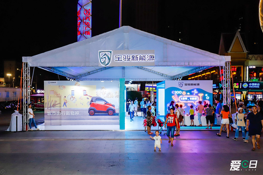 消費(fèi)者參觀寶駿新能源兩周年線下營銷活動(dòng)