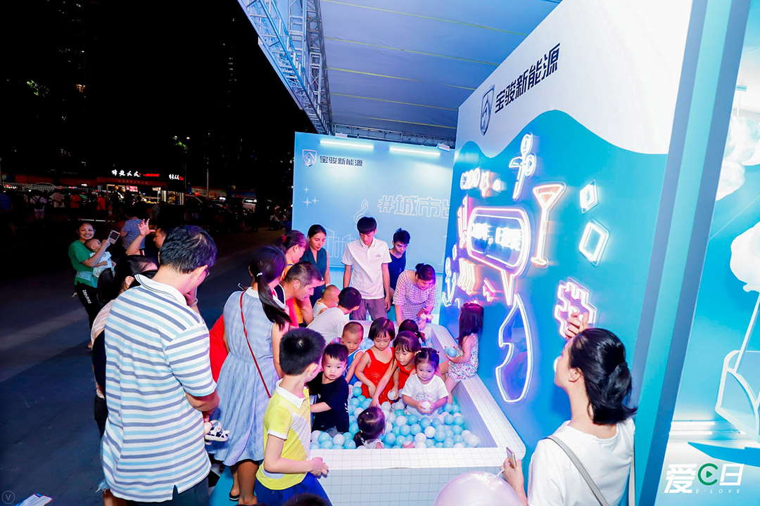 兒童互動(dòng)場所