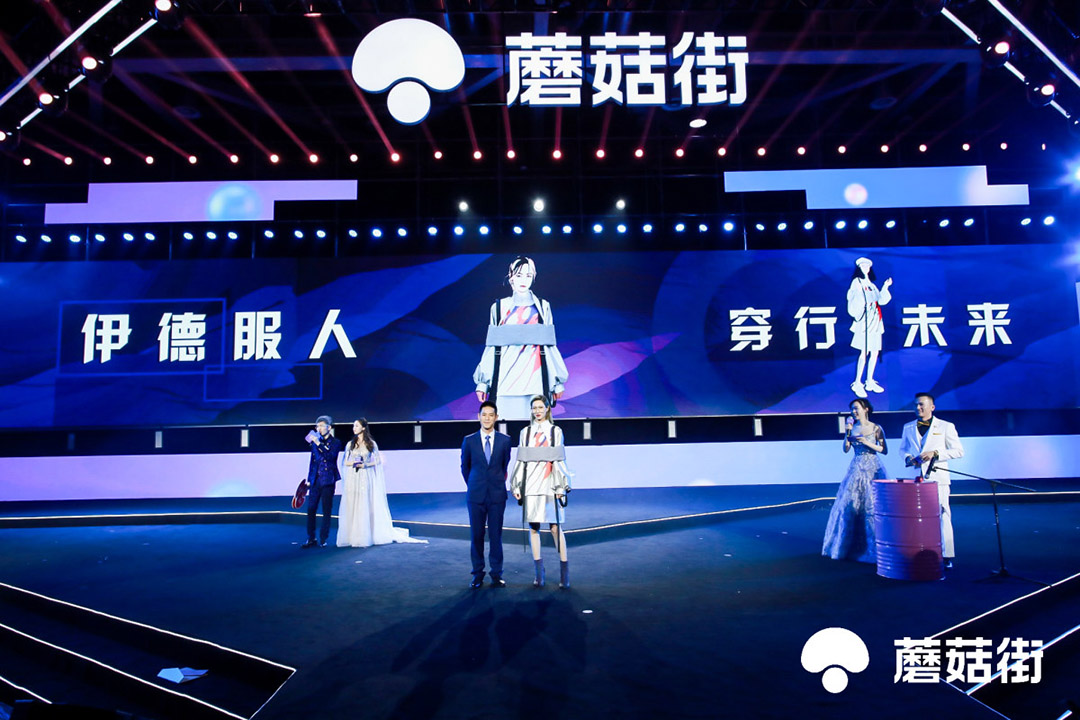 “伊德服人，穿行未來”團(tuán)隊(duì)出場(chǎng)介紹