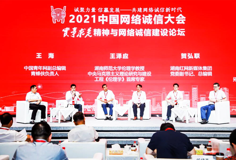 圓桌對(duì)話&mdash;&mdash;與會(huì)嘉賓圍繞本論壇進(jìn)行了廣泛思考和分享