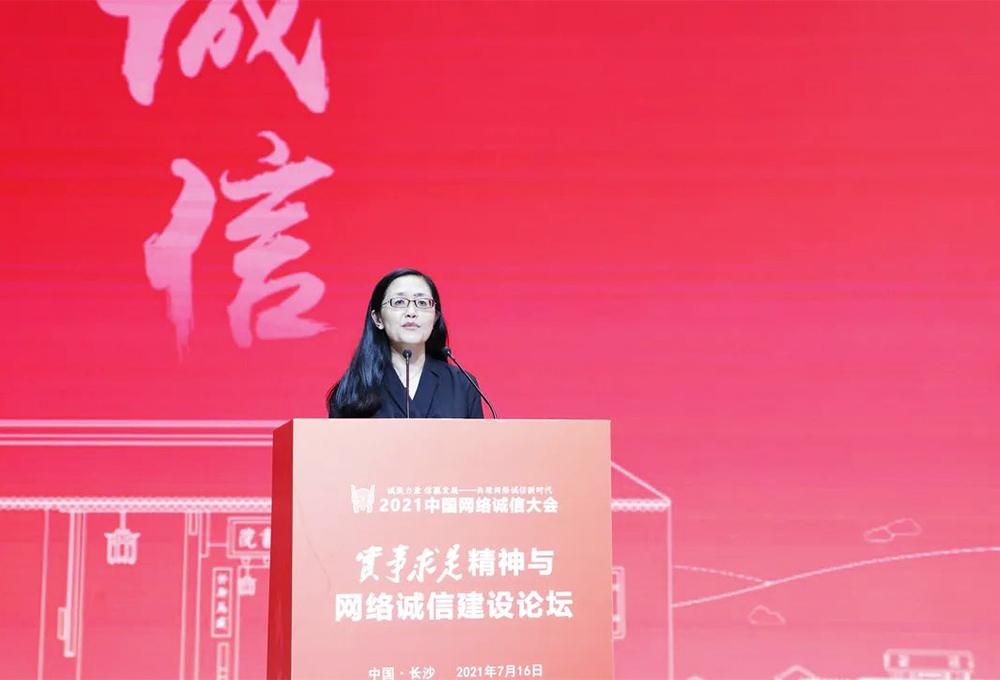 央視網(wǎng)黨委書(shū)記錢(qián)蔚&mdash;&mdash;《提升網(wǎng)絡(luò)媒體公信力：網(wǎng)絡(luò)誠(chéng)信建設(shè)的重要命題》主題演講