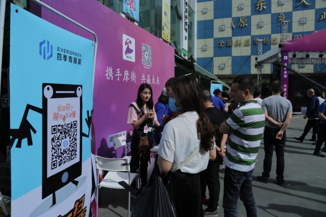 案例|攜手摩街，共贏未來 四季青摩街app上線