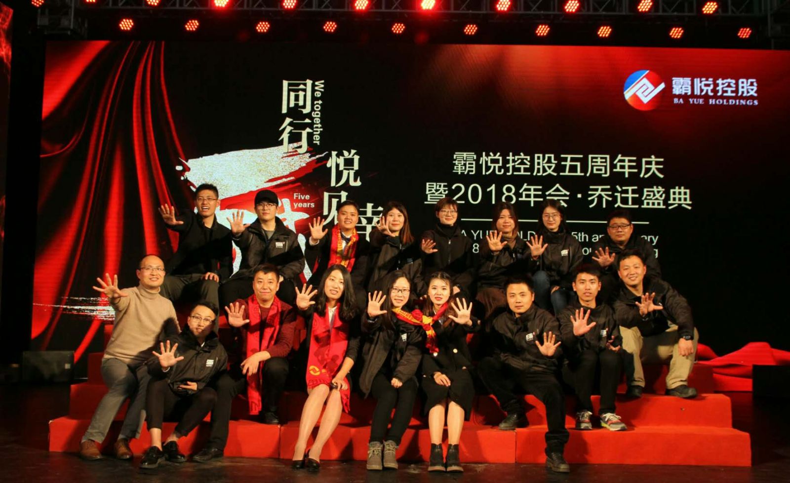 伍方會議服務(wù)團(tuán)隊(duì)留影