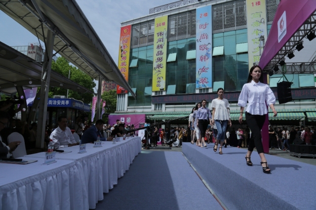 案例|攜手摩街，共贏未來 四季青摩街app上線