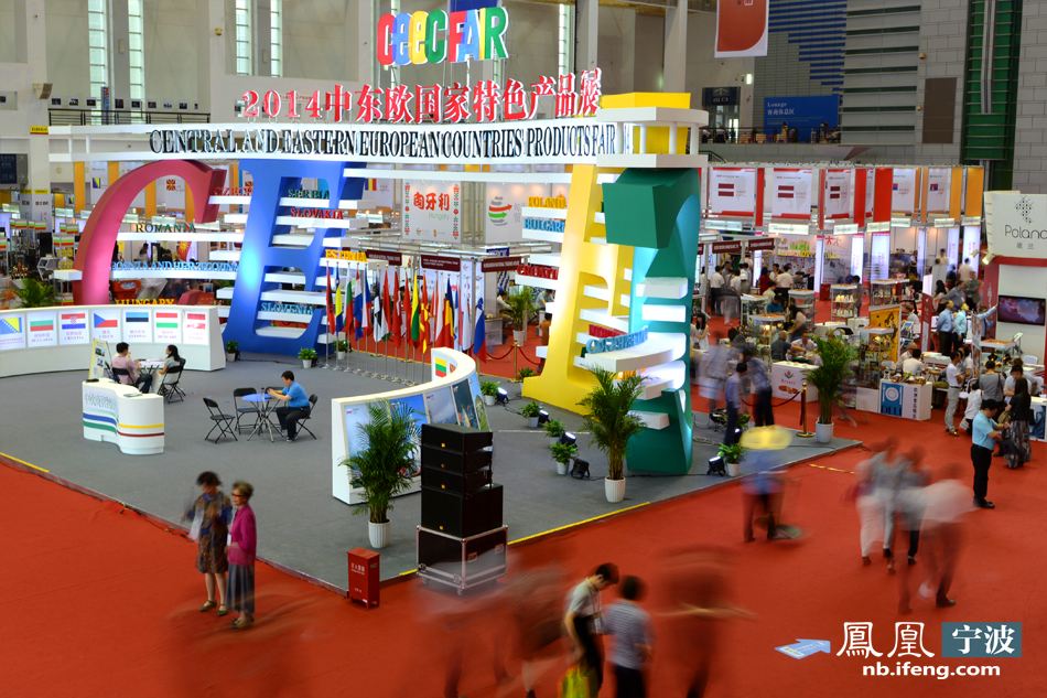 杭州伍方會(huì)議早報(bào)  中東歐博覽會(huì)、浙洽會(huì)、消博會(huì)下月寧波 南京國(guó)際度假休閑及房車展